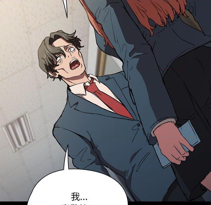 [Manhwa] Lu Snake's first Campus, female student, big breasts#[117P]-6