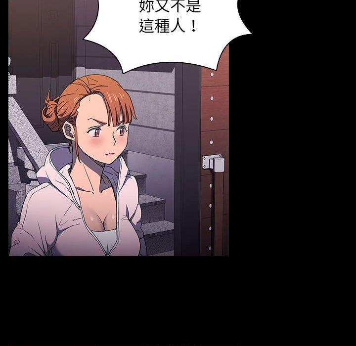 [Manhwa] Lu Snake's first Campus, female student, big breasts#[117P]-60