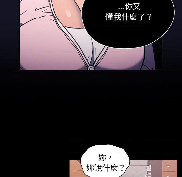 [Manhwa] Lu Snake's first Campus, female student, big breasts#[117P]-62