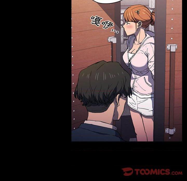 [Manhwa] Lu Snake's first Campus, female student, big breasts#[117P]-63