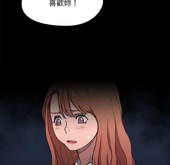 [Manhwa] Lu Snake's first Campus, female student, big breasts#[117P]-7