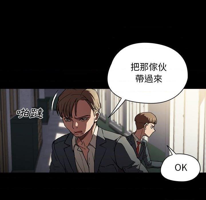 [Manhwa] Lu Snake's first Campus, female student, big breasts#[117P]-71
