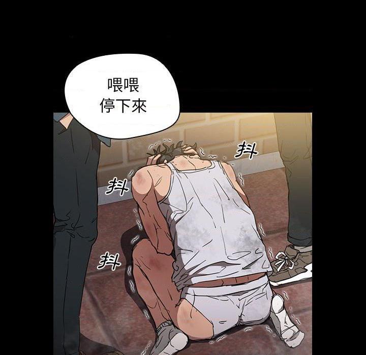 [Manhwa] Lu Snake's first Campus, female student, big breasts#[117P]-73