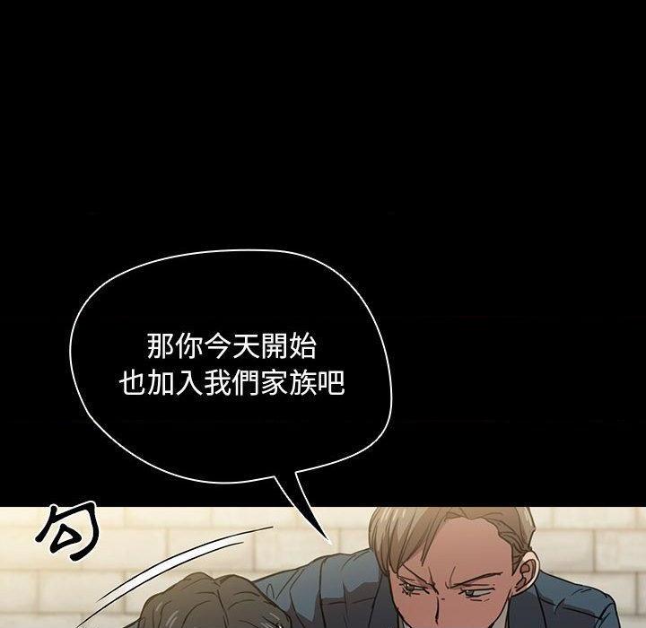 [Manhwa] Lu Snake's first Campus, female student, big breasts#[117P]-75