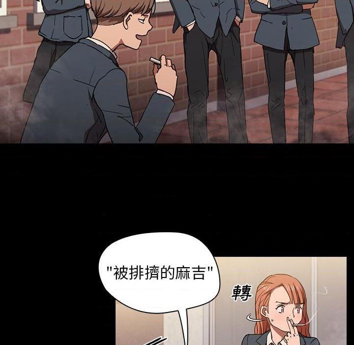 [Manhwa] Lu Snake's first Campus, female student, big breasts#[117P]-80