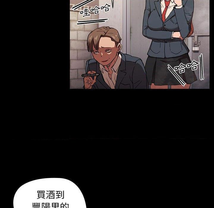 [Manhwa] Lu Snake's first Campus, female student, big breasts#[117P]-81