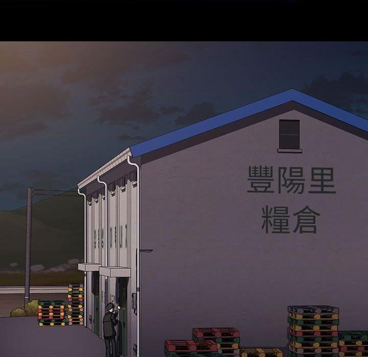 [Manhwa] Lu Snake's first Campus, female student, big breasts#[117P]-84
