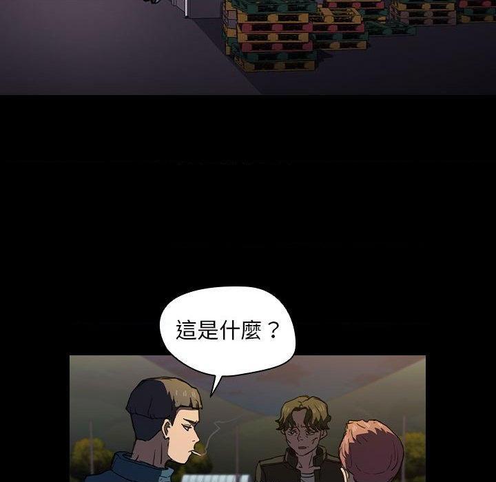 [Manhwa] Lu Snake's first Campus, female student, big breasts#[117P]-85