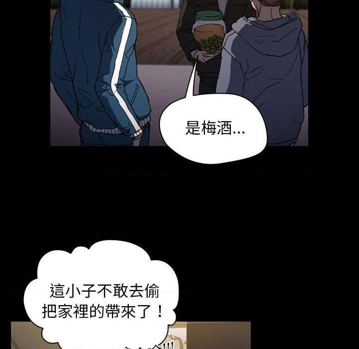 [Manhwa] Lu Snake's first Campus, female student, big breasts#[117P]-86