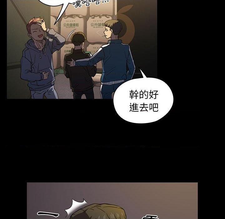 [Manhwa] Lu Snake's first Campus, female student, big breasts#[117P]-87