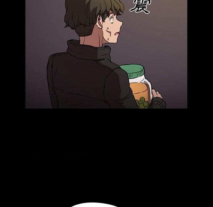 [Manhwa] Lu Snake's first Campus, female student, big breasts#[117P]-88