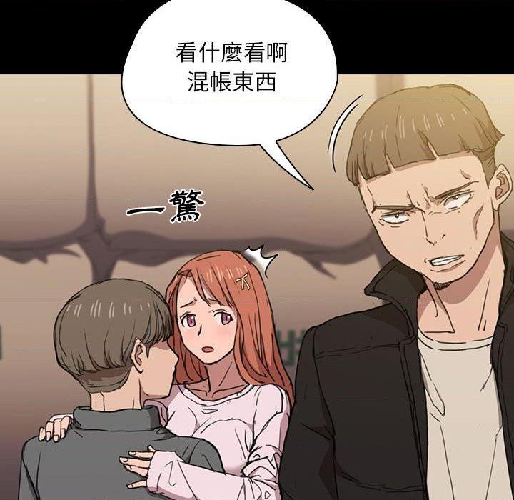 [Manhwa] Lu Snake's first Campus, female student, big breasts#[117P]-89