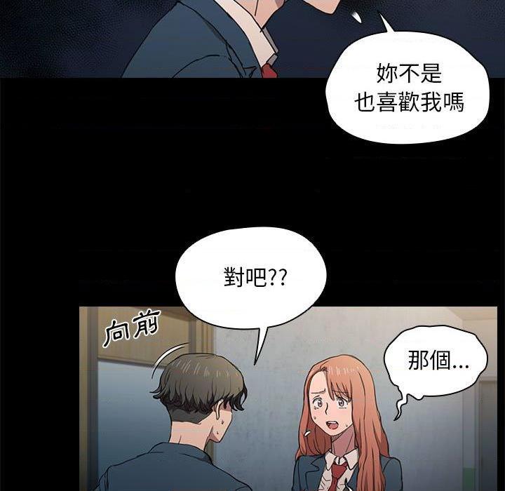 [Manhwa] Lu Snake's first Campus, female student, big breasts#[117P]-9