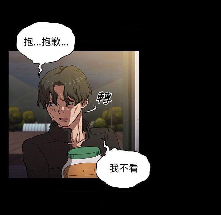 [Manhwa] Lu Snake's first Campus, female student, big breasts#[117P]-91
