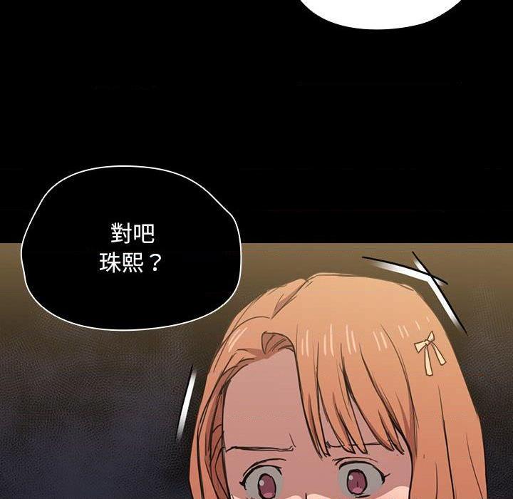 [Manhwa] Lu Snake's first Campus, female student, big breasts#[117P]-93