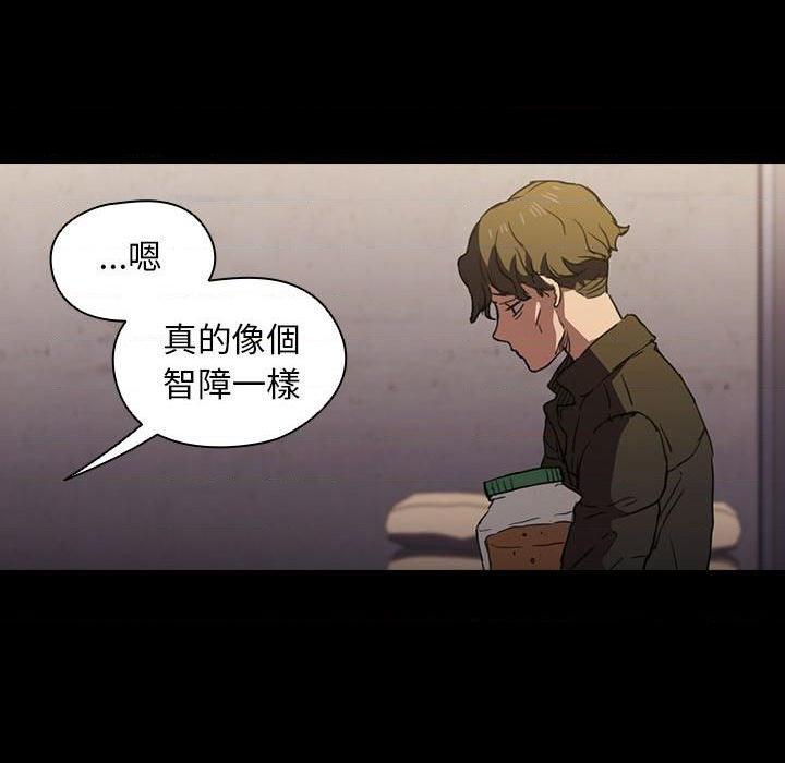 [Manhwa] Lu Snake's first Campus, female student, big breasts#[117P]-97