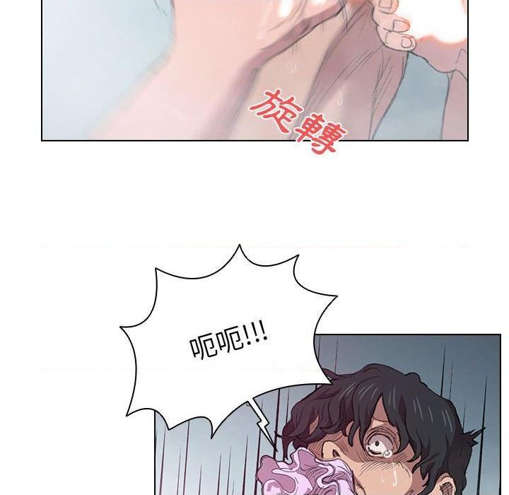 [Manhwa] Lu Snake's first Campus, female student, big breasts#[114P]-101