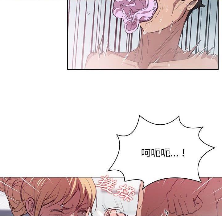 [Manhwa] Lu Snake's first Campus, female student, big breasts#[114P]-102
