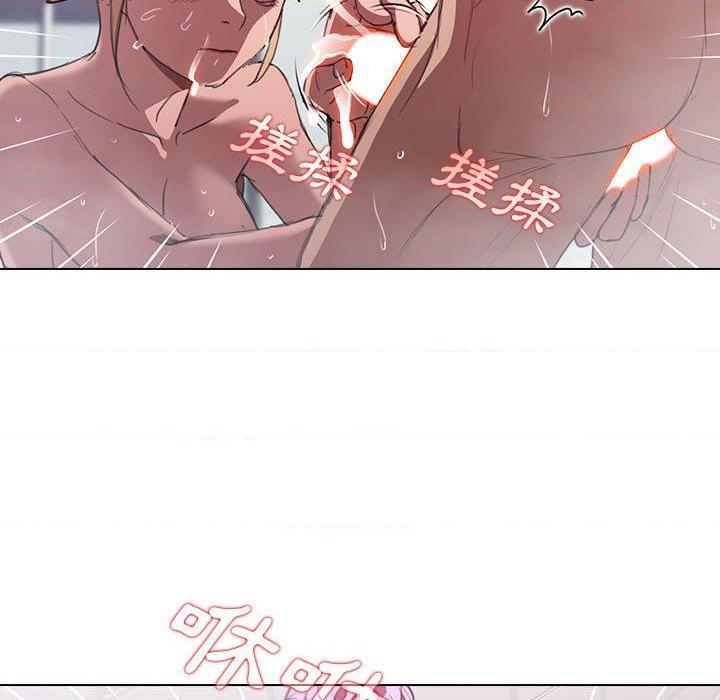 [Manhwa] Lu Snake's first Campus, female student, big breasts#[114P]-103