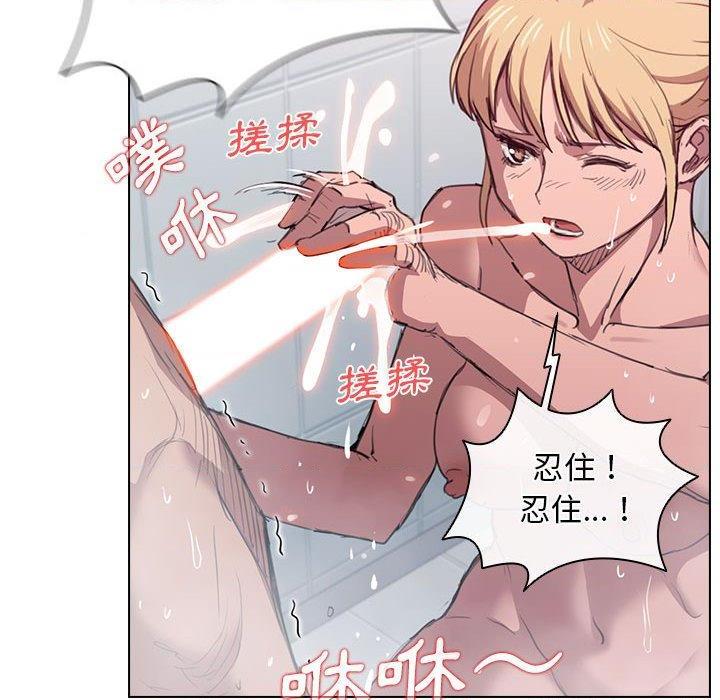 [Manhwa] Lu Snake's first Campus, female student, big breasts#[114P]-107