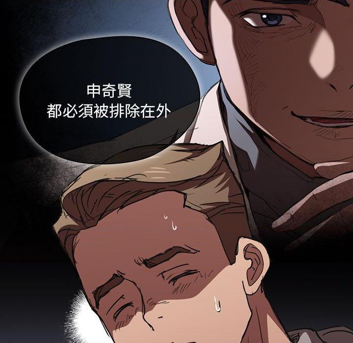 [Manhwa] Lu Snake's first Campus, female student, big breasts#[114P]-11