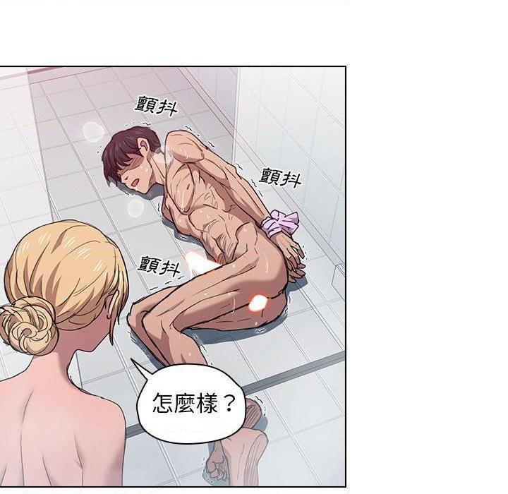 [Manhwa] Lu Snake's first Campus, female student, big breasts#[114P]-111
