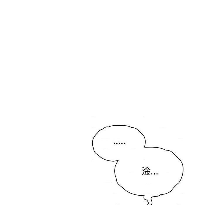 [Manhwa] Lu Snake's first Campus, female student, big breasts#[114P]-112