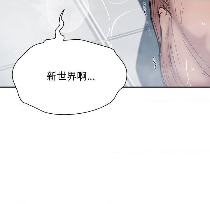 [Manhwa] Lu Snake's first Campus, female student, big breasts#[114P]-114