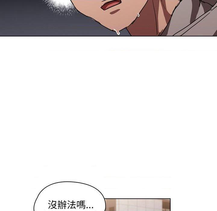 [Manhwa] Lu Snake's first Campus, female student, big breasts#[114P]-12