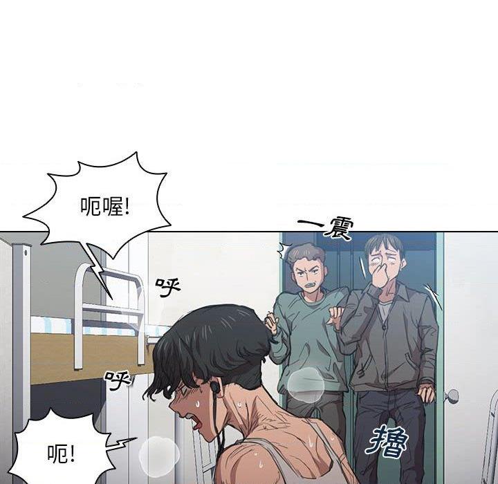 [Manhwa] Lu Snake's first Campus, female student, big breasts#[114P]-22