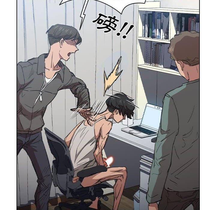 [Manhwa] Lu Snake's first Campus, female student, big breasts#[114P]-24