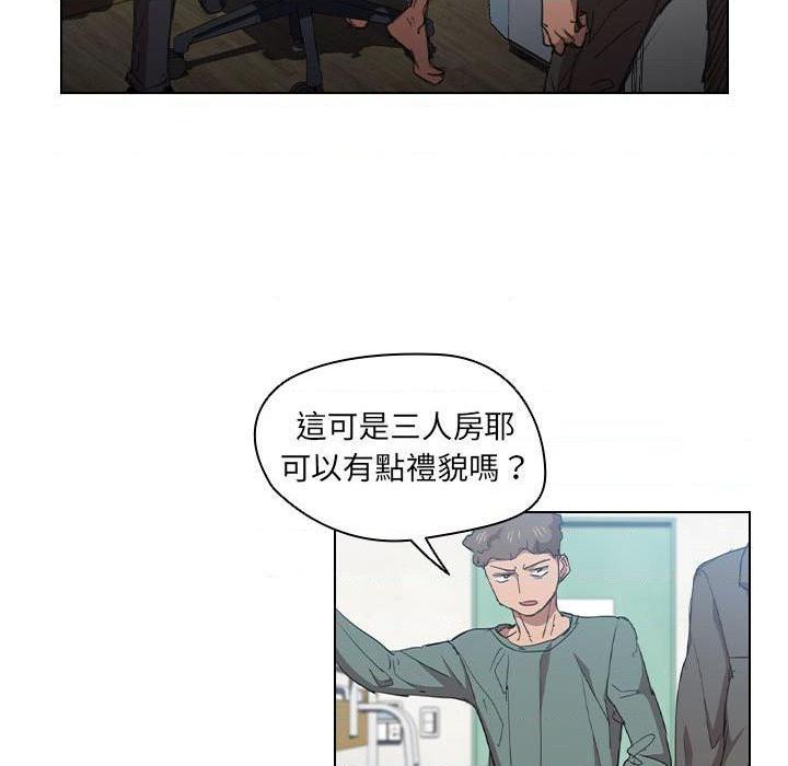 [Manhwa] Lu Snake's first Campus, female student, big breasts#[114P]-25