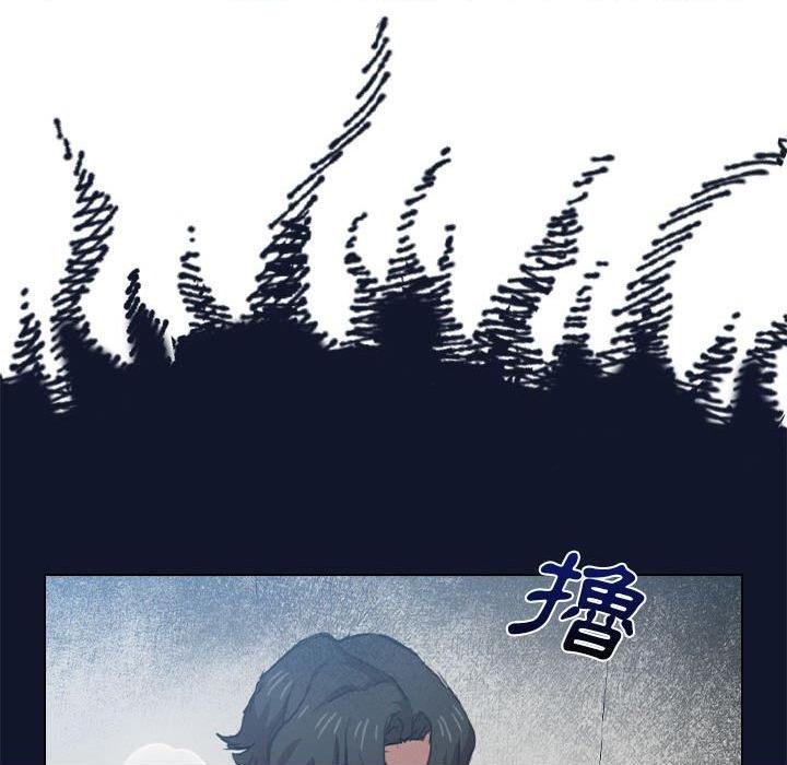 [Manhwa] Lu Snake's first Campus, female student, big breasts#[114P]-27