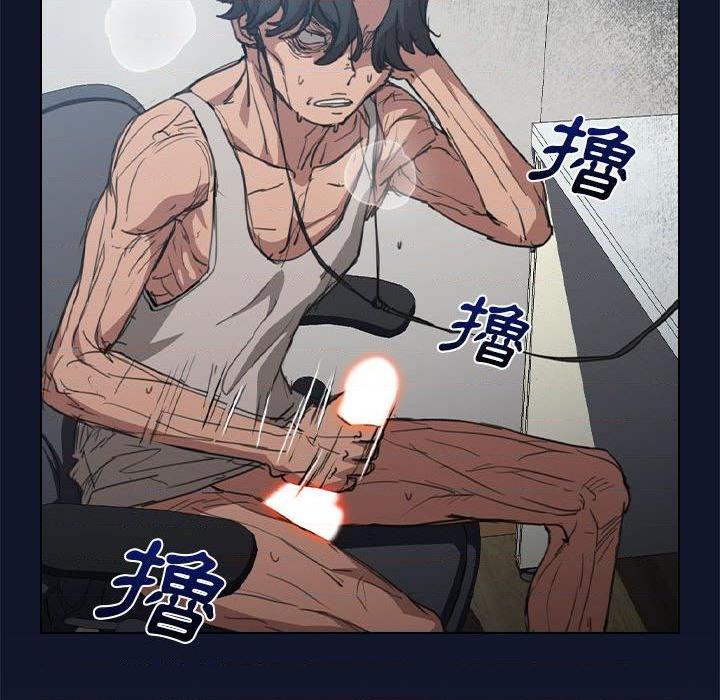[Manhwa] Lu Snake's first Campus, female student, big breasts#[114P]-28