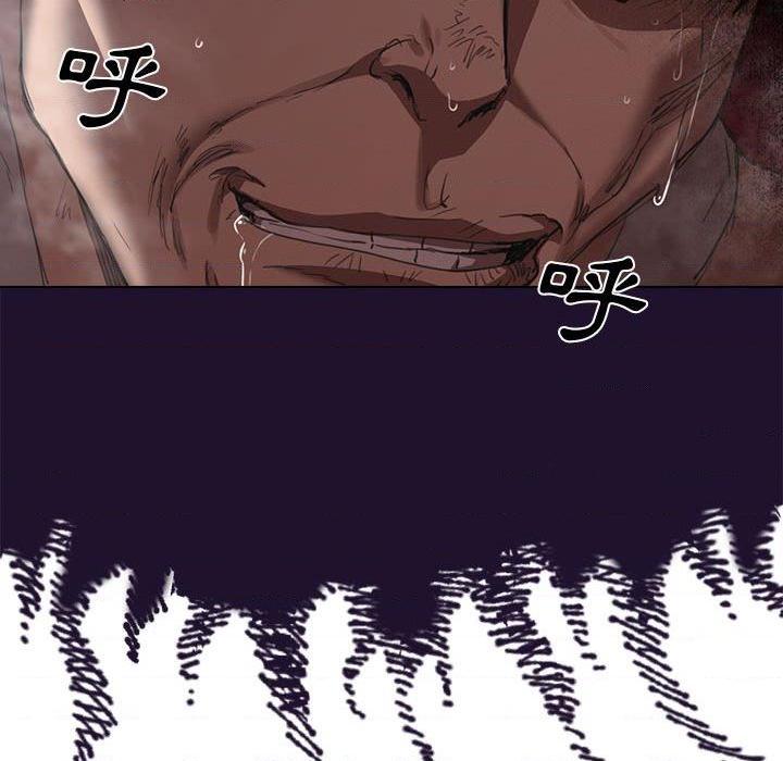 [Manhwa] Lu Snake's first Campus, female student, big breasts#[114P]-30