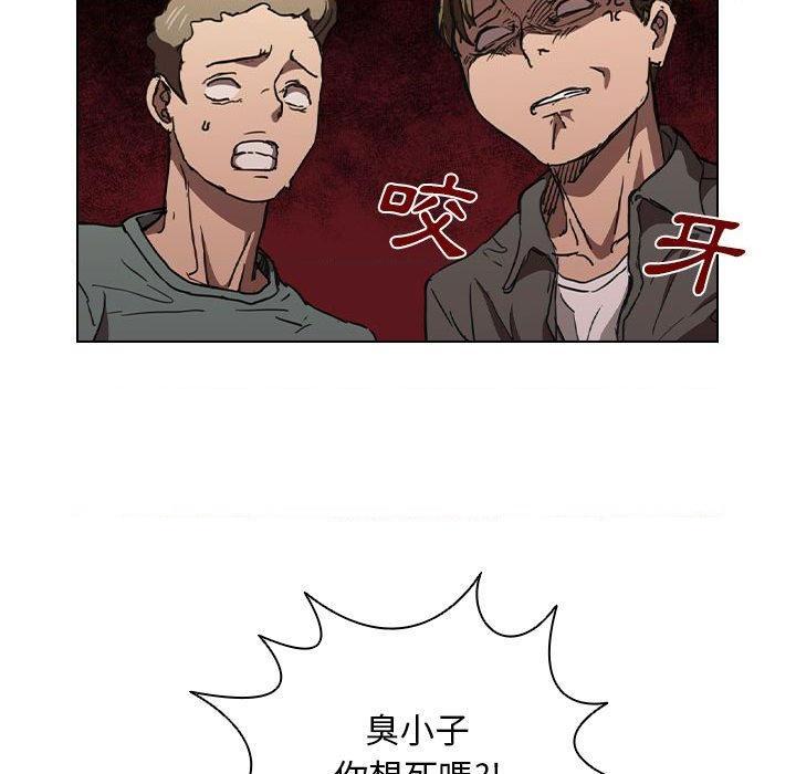 [Manhwa] Lu Snake's first Campus, female student, big breasts#[114P]-32