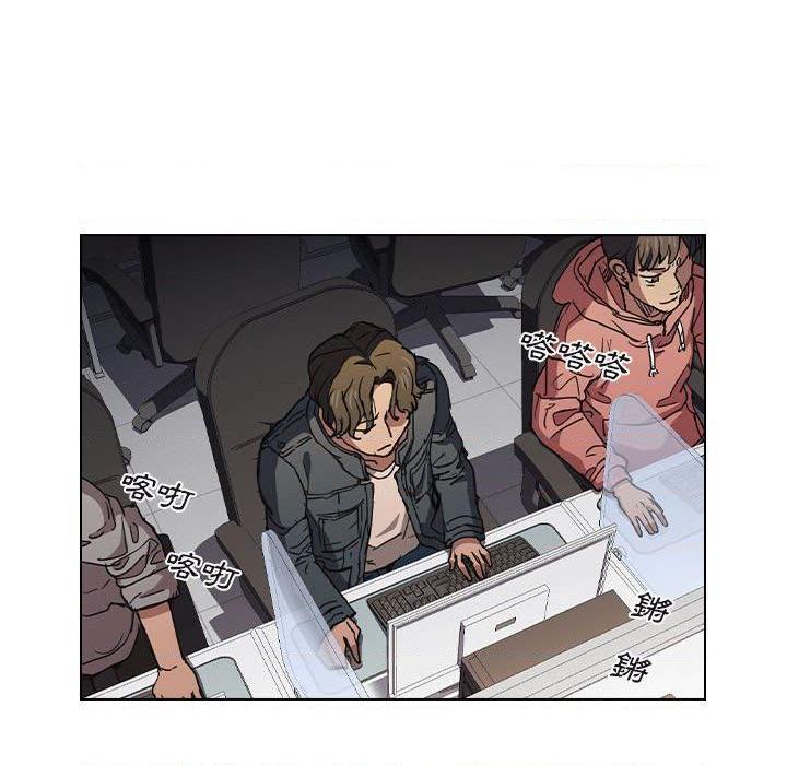 [Manhwa] Lu Snake's first Campus, female student, big breasts#[114P]-35