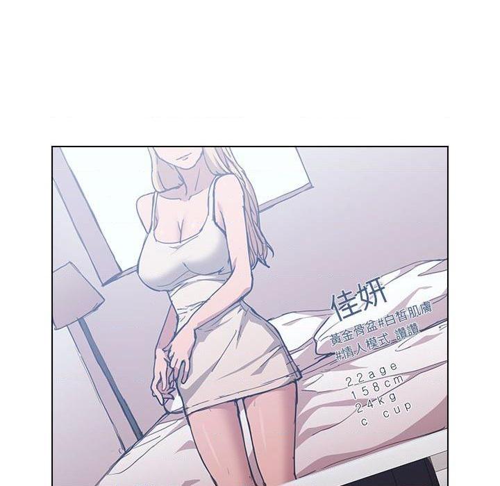 [Manhwa] Lu Snake's first Campus, female student, big breasts#[114P]-37