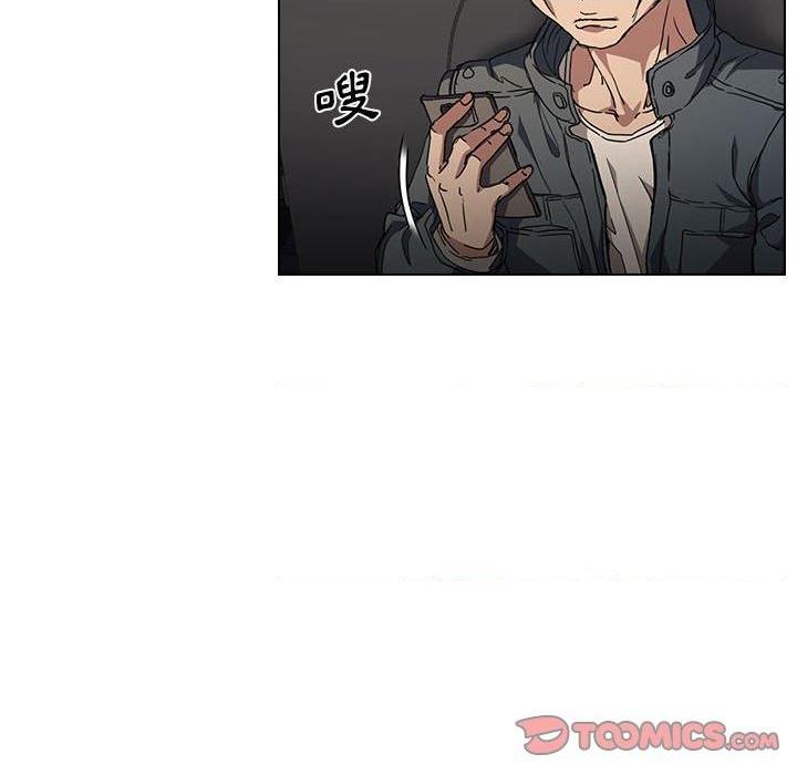 [Manhwa] Lu Snake's first Campus, female student, big breasts#[114P]-39