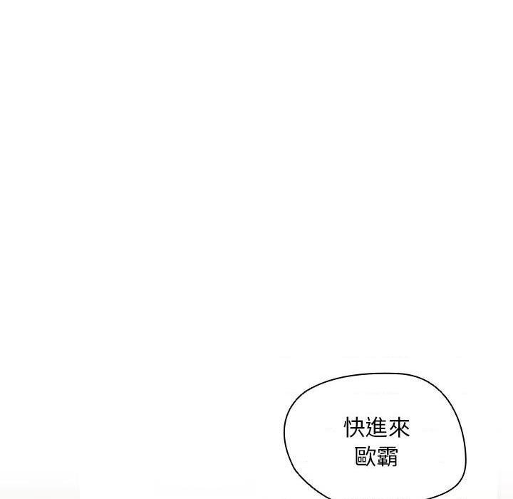 [Manhwa] Lu Snake's first Campus, female student, big breasts#[114P]-40