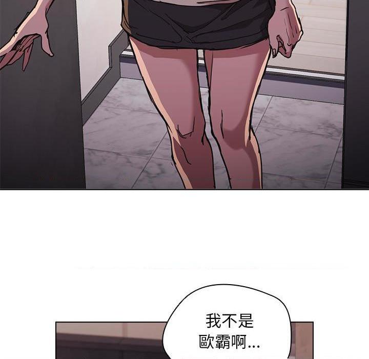 [Manhwa] Lu Snake's first Campus, female student, big breasts#[114P]-42