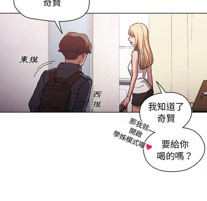 [Manhwa] Lu Snake's first Campus, female student, big breasts#[114P]-45