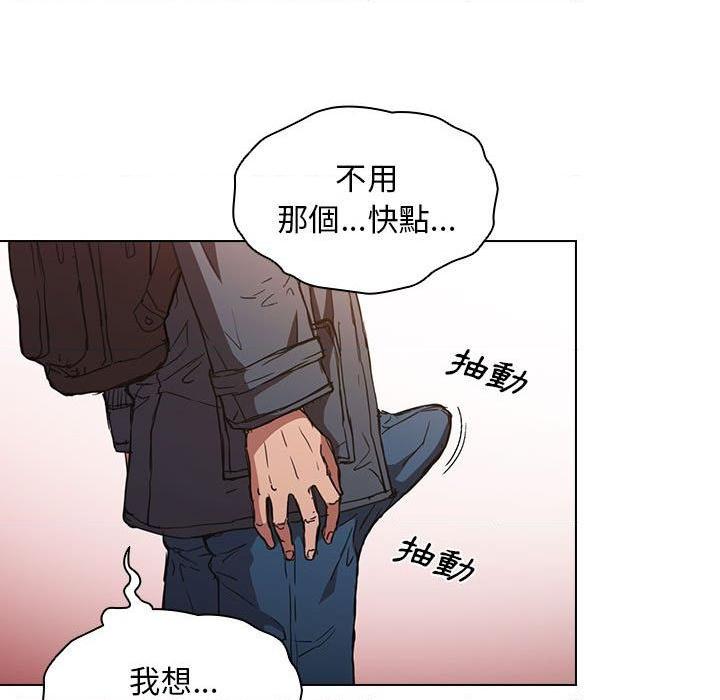 [Manhwa] Lu Snake's first Campus, female student, big breasts#[114P]-46