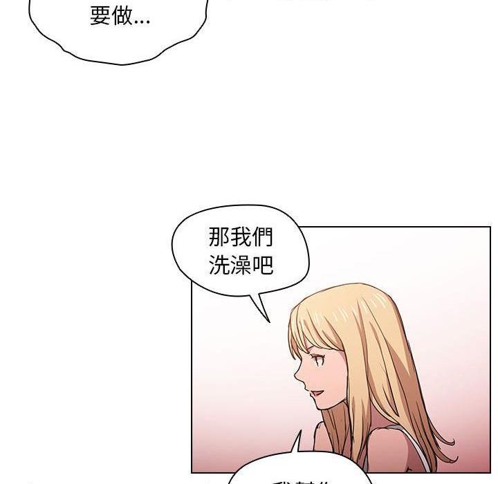 [Manhwa] Lu Snake's first Campus, female student, big breasts#[114P]-47