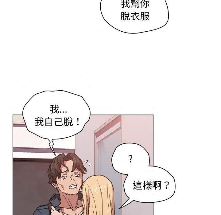 [Manhwa] Lu Snake's first Campus, female student, big breasts#[114P]-48