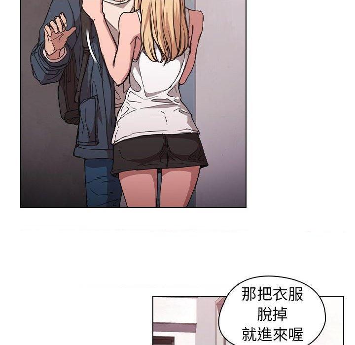 [Manhwa] Lu Snake's first Campus, female student, big breasts#[114P]-49