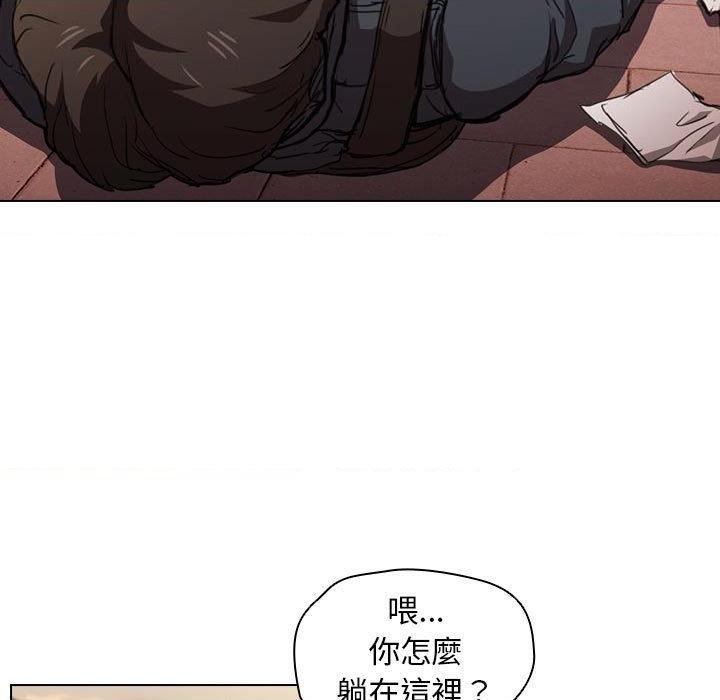 [Manhwa] Lu Snake's first Campus, female student, big breasts#[114P]-5