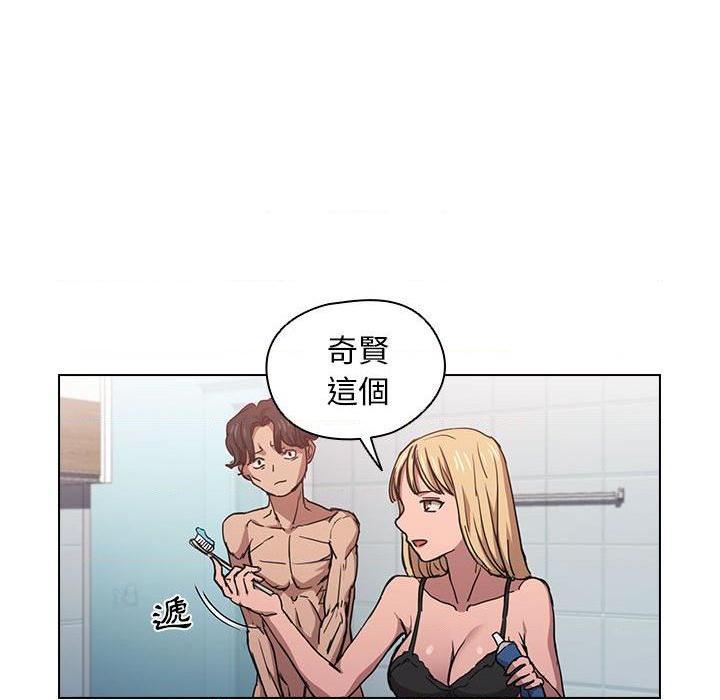 [Manhwa] Lu Snake's first Campus, female student, big breasts#[114P]-51