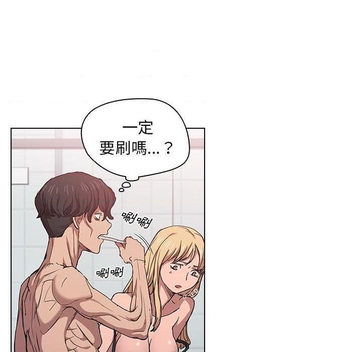 [Manhwa] Lu Snake's first Campus, female student, big breasts#[114P]-52