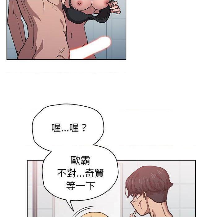 [Manhwa] Lu Snake's first Campus, female student, big breasts#[114P]-53
